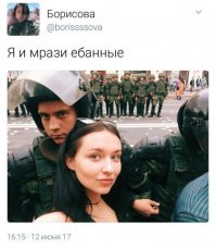 У кобылы раздвоение личности, она и я и вы!:)
Так бы и представилась: Я, Мы, наше мразотное величество!