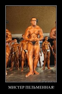 «Сосисочная королева» и еще 19 удивительных фотографий с конкурсов красоты