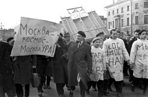 Было время.  И митинг несогласован и плакаты несогласованы.  И всеобщее ликование.