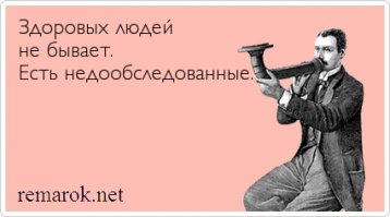 Почему снимают фильмы о психбольницах? Топ лучших картин!