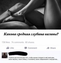 ещё семью, детей, и хорошо, если не убьют...