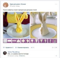 Подборка прикольных картинок из паутины