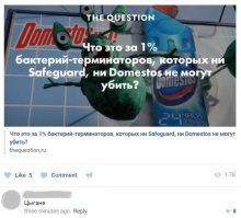 Я прям представил бактерии из жидкого сплава и другой с дробовиком в очках и мотоциклом