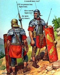 19 июня 240 г. до н.э. 2257 лет назад