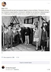 Я так понимаю, что ночью вряд ли кто тренируется. 
Ночь, столкновение, паника.... 
Чувак такой подрывается, надевает штанишки и бегом в спортзал! 
На пост! 
Срочно! 
Вдруг кто потренироваться захочет. 
А нет, так я тут сам спортом займусь... 

Бред какой-то