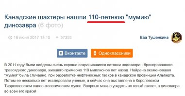 Мадам! Вы уж определитесь как-то с возрастом!!!
ПыСы Для того, шоб копипастить - мозг тоже нужно включать