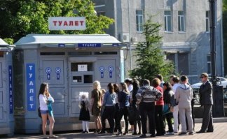 И через каждые 10 минут: