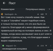 Екатеринбуржец сменил пол ради своей жены