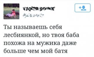Екатеринбуржец сменил пол ради своей жены