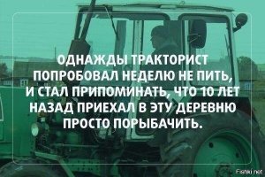 Подборка прикольных картинок с надписями