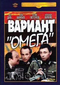 Очень многие актеры СССР получили возможность сыграть офицеров. Люди и персонажи были разными, но все получились исключительно живыми, не экранными.
Простоватый Кононов ("На войне как на войне), рафинированный Старыгин ("Государственная граница", ни капли от Арамиса), взрослеющий Конкин ("Аты-баты", совсем не Шарапов).
Спасибо им всем и другим исполнителям, режиссерам, сценаристам за чудесные фильмы.