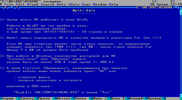 Как это Винды не было? А Win 3.0 и Win 3.1? Я Лексикон не очень любил, MultiEdit пользовался...