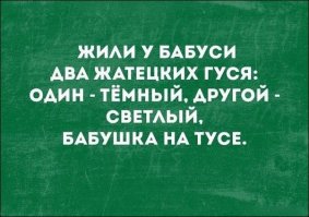 Смешные "Аткрытки"