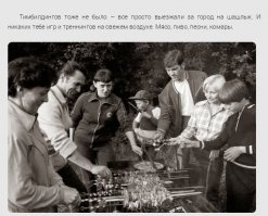 А это не летчик-космонавт Савицкая?