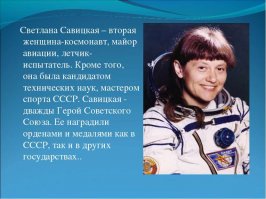 Жизнь офисных работников в 90-е