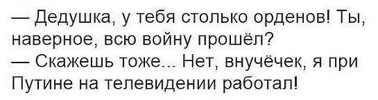 За что дают ордена?