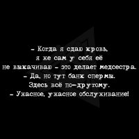 В Нидерландах владелец банка спермы признался, что подменял семя доноров на свое