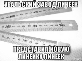 Зачем австралийцам линейки на дорогах 