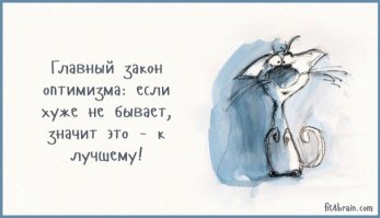 Смешные "Аткрытки"