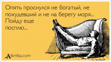 Смешные "Аткрытки"