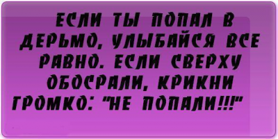 Смешные "Аткрытки"
