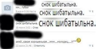 Сногсшибательные девушки с матча Россия - Новая Зеландия