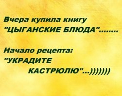 Порадовало )))))))))))))))