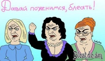 «Ты что, тупая?!»: Роза Сябитова публично оскорбила Ларису Гузееву