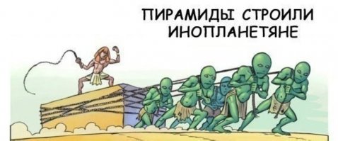 Гиза. Прогулка по интересным местам