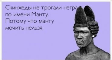 Прикольные и смешные комментарии