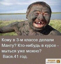 Прикольные и смешные комментарии