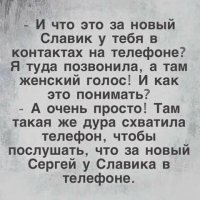 Гениально! =D