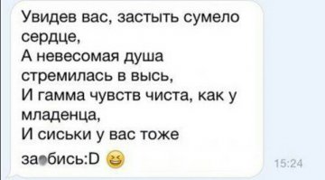 Подборка прикольных картинок из паутины