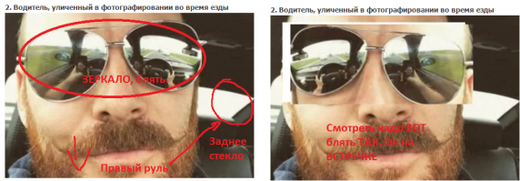 хоспади, почему вы такие все дебилы...
Ты дурак. И встречной "двойной" там и не видно в очках.