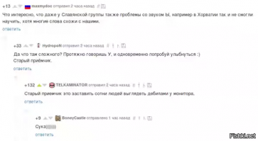 Очередная порция картинок с подписями и без