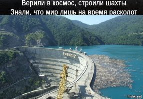 В Тольятти извлекли капсулу времени с посланием для молодежи (5 фото)