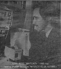 Бывал и я в Таллине,и даже работал.;)