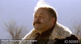 Чувак за рулем на В. Ильина похож