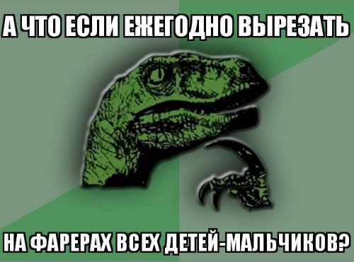 Побережье Дании снова окрасилось в красное во время ежегодного убийства дельфинов