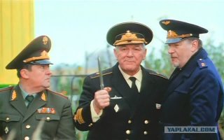 Не совсем офицеры, дваигенерала, адмирал и кусок, но тоже согласитесь блестяще.