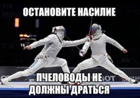 Идея интересная, но по моему туфта, пол улья будут вентилироавать эти банки, производительность меда упадет раза в два. Короче если есть опытные пчеловоды разъясните.