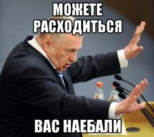 А где КРАСАВИЦЫ?