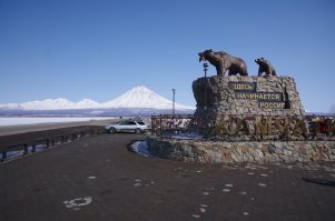 Петропавловск-Камчатский. Город и порт на краю мира