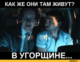Как на самом деле звучат названия стран на их языке