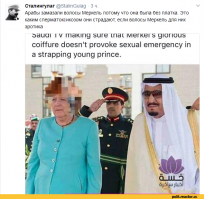 Восточная реклама явно что-то скрывает!