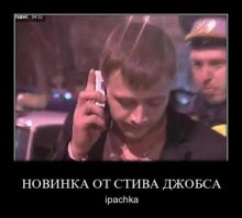 Наш ответ лапше