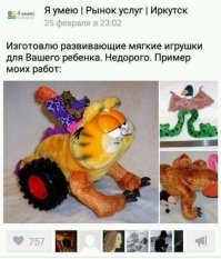 Напомнило)))