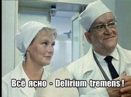 Почему снимают фильмы о психбольницах? Топ лучших картин!