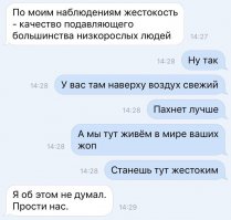 Дюймовочки нашего времени: знаменитости, чей рост меньше 160 см