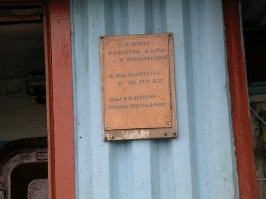 Новый Порт. центровой кабак